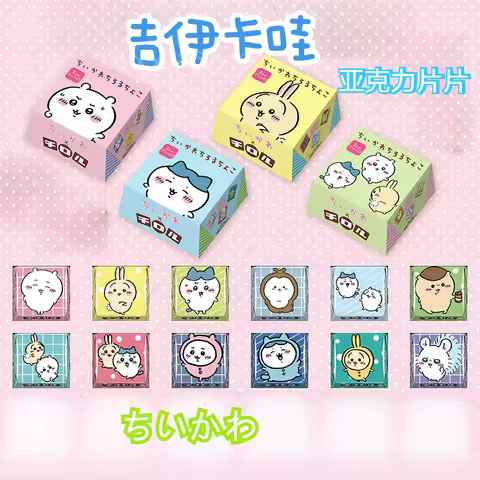 Cartoon Anime ちいかわ Chiikawa Acrylic Patch 4cm 8cm square Handmade DIY refrigerator magnet coaster Ke