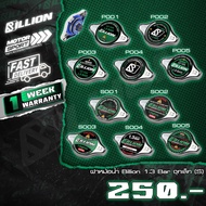 Billion Radiator Cap 1.3 Bar Size S