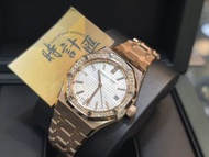 Ap 15551or white royal Oak 15550 15450 77351 77350  26401 26420 26240 26239 26331