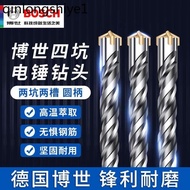 . Bosch Electric Hammer Impact Drill Bit Four-Pit 5 Series Round Shank Two-Pit Groove Cross-through Wall Extended Dr. Concrete