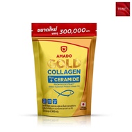 (ขนาดใหม่แบบถุง) Colligi Collagen Tripeptide คอลลาเจน คอลลิจิ (300 กรัม x 1 ถุง)ของแท้100% ส่งทุกวันก่อนเที่ยง