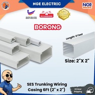BORONG| [10 unit] SES PVC Casing Trunking 2 x 2 Inch Casing Electric Wiring Cable Trunking