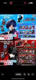 女神異聞錄 P3R/P5R 食玩卡