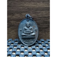 第一期 Phra Sangkachai Back Lersi Luang Pu Tui amulet from Wat Mai Champathong, Lopburi Province 2530
