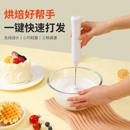 Household Electric Egg Beater Small Cream Beater Egg Beater Cake Hand-held Hand-Beater Milk Frother 