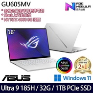 ASUS 華碩 GU605MV-0082H185H-NBLO 16吋電競筆電 Ultra 9 185H/32G/1TB PCIe SSD/RTX4060/W11