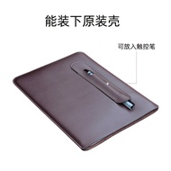 Suitable for Spike Smart Office X5 Pro E-Book Protective Case Leather Case Laptop Computer Bag Table