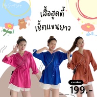 [WL2603] A Long-Sleeved Shirt Hoodie With Slim Waist. ️Ask The Stock Before Ordering ️