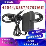 LEGO LEGO Charger lego8887 EV3 45544/NXT 9797/31313 Power Adapter 10V