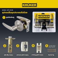 KRUKER ลูกบิด ก้านโยก ห้องน้ำ LEVER LOCK รุ่น 3275 SS-BK  เครื่องมือช่าง.