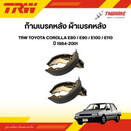 TRW Rear Brake Caliper Pads Toyota Corolla E80/E90/E100/E110 Year 1984-2001