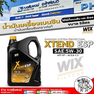 น้ำมันเครื่องเบนซิน WIX XTEND ESP 5W-30 สังเคราะห์แท้100% ยี่ห้อ WIX ขนาด5+1ลิตร ใช้ได้ทั้ง(เบนซิน แ