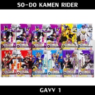 พร้อมส่ง SODO GAVV เหมา Kamen Rider SO-DO Masked Rider มาสค์ไรเดอร์ มดแดง NEW Bandai Geats Buffa