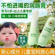[ks1099.my] Ready Stock lipstick [Super Thousand Looking Back Guest] Baby Bohua Kangsheng Vaseline L