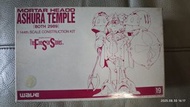 FSS 五星物語 Wave 1/144 Ashura Temple 血之宮殿首辦原件