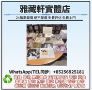 黑膠CD：黑膠 黑膠碟 黑膠唱片 關淑怡《難得有情人》黑膠唱片 舊唱片 LP 白版頭版 簽名 中文唱碟 CD 卡式帶 鄧麗君、張國榮、齊秦、陳百強、譚詠麟、陳慧嫻、張學友、林憶蓮、林子祥、甄妮、徐小鳳