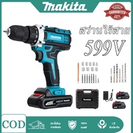 MAKITA สว่านไร้สาย 599VF สว่านแบต Cordless Impact Drill ​เจาะกระแทกได้ สว่านกระแทก เครื่องมือช่าง รว