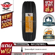 BRIDGESTONE ยางรถยนต์ 215/70R15 (ล้อขอบ15) รุ่น Duravis R611 1 เส้น (ยางใหม่กริ๊ปปี 2026)