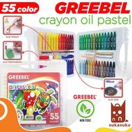 NUKANUKU - GREEBEL55 COLORS / Crayon Oil Pastel Set 55 Colors / GREEBEL Crayons / Kids Oil Pastel Cr