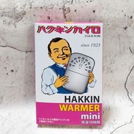 快速出貨 Hakkin 懷爐 日本製 18小時 孔雀 Peacock 全新 現貨