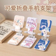 Star Lulina Belle Mobile Phone Stand Desktop Lazy Universal Lift Multi-Function Online Class Chasing
