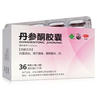 Cialis Tanshinone Capsules 36 Antibacterial Anti-inflammatory For acne Tonsillitis Furfuge Pharmacy希