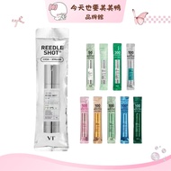 VT Microcrystalline Global Experience Group 9 Types Essence Centella Asiatica Collagen A Alcohol Vit