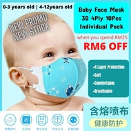 Baby Mask/Kids Mask 0-3/4-12 years old Disposable 4Ply 3D Face Mask[10Pcs Individual Packaging]