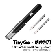 RAY Studio TinyGo Drop Scraper Tungsten Steel Knife
