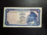 Brunei Old Banknote First Series (Sultan Omar Ali Saifuddin III) 1 Dollar Year 1967 ( First Prefix A