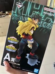 我英一番賞A-綠谷