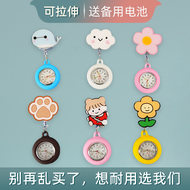 Luminous nurse watch chest watch female medical students exam hanging watch cartoon retractable clip-on children's watch pocket watch