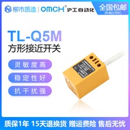 Hugong Automation OMCH Proximity Switch TL-Q5MC1 D2 F3 Square NPN/PNP Three-Line Normally Open Norma
