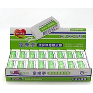 FN. [Fuller Dream] Environmentally Friendly Eraser White Standard Type Student Favorite Made In Taiw