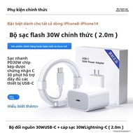 Củ sạc nhanh YUSHAN 45W PD30W cho iPhone 13 Pro Max/14 hàng chính hãng