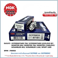 Spark Plug NGK DCPR8EIX IRIDIUM IX 1 Head For BMW F800GS/ DUCATI HYPERMOTARD/ GT1000/ MONSTER/SCRAMB