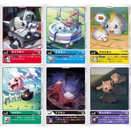 Digimon BT7-001 BT7-002 BT7-003 BT7-004 BT7-005 BT7-006