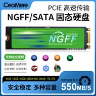 廠家直銷SSD固態硬碟M.2 NGFF  128GB\256GB\512GB 筆記本通用