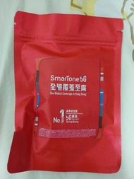 Smartone 3合1充電線