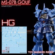 GHOST HG DECAL MS-07B GOUF Blacklight Glow Gundam