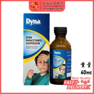[仁爱] Dyna Paracetamol Suspension 250MG【60ml】