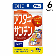 [ 6 件入組] DHC蝦紅素 20 天份量/20 片