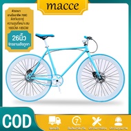 MACCE รถจักรยาน จักรยานฟิกเกียร์ จักรยานฟิกเกีย จักยานเสือหมอบ จักรยานเสือหมอบ 26 นิ้ว จักรยานเสือหมอบ จักรยานที่มีสไตล์พร้อมดิสก์เบรกค fixed gear จักรยานผู้ใหญ่ bicycle for man จักรยาน 26 นิ้ว