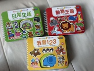 Food 超人-Baby 學習貼紙書 3本 (動物、數字、學習生活)