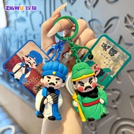 Shu Han Celebrity Pendant Guan Yu Zhuge Liang Keychain Small Pendant Three Kingdoms Historical Celeb
