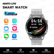 KENTO LITE นาฬิกาสมาร์ทวอส สมาทวอชใหม่ล่าสุด2024 smartwatchสมาร์ทวอช โหมดออกกำลังกายหลายโหมด สามารถว