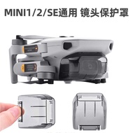 Suitable for DJI MINI2/MINI2SE/MINI 4K Drone Gimbal Protection Cover, Lens Cover, Dust Cover Accesso