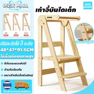 เก้าอี้บันไดเด็ก Learning tower ที่เก็บของแบบพับได้ ตั้งแต่ 6 เดือน ใช้พื้นที่เก็บน้อย ปรับได้ 3 ระด