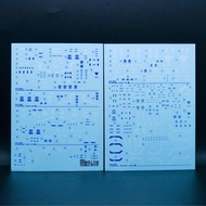 MB style MG Exia Gundam series gundam Decal 合金風格 能天使高達艾斯亞系列 高達水貼
