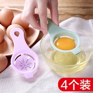 Egg White Separator Egg Yolk Protein Liquid Filter Egg Separator Egg Separator Egg Filter Egg Kitche